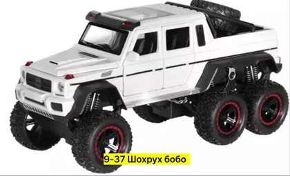 Миниатюра 6