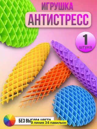 Миниатюра 4