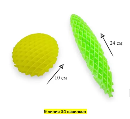 Миниатюра 5