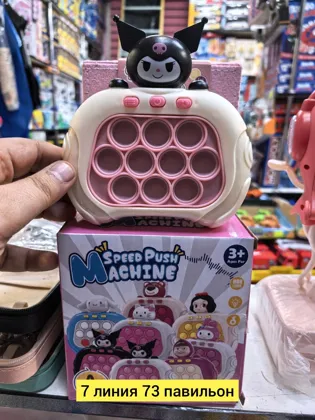 Миниатюра 2