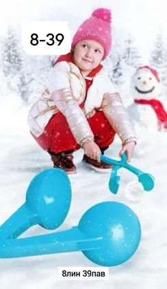 Миниатюра 6