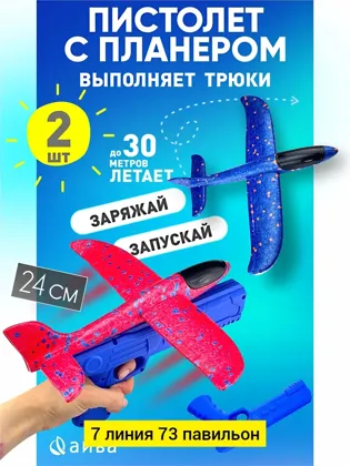 Миниатюра 2