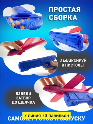 Миниатюра 3