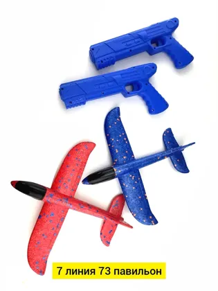Миниатюра 4