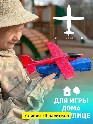Миниатюра 5
