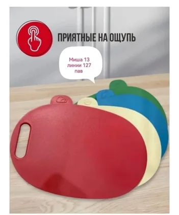 Миниатюра 3