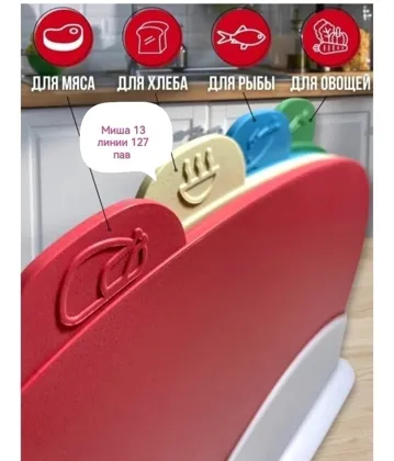 Миниатюра 4