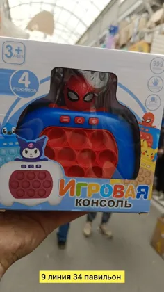 Миниатюра 2