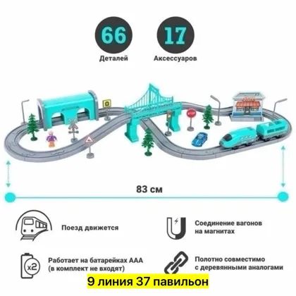 Миниатюра 2