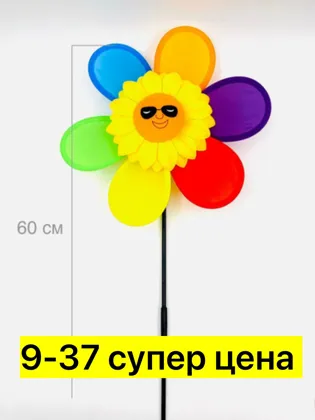 Миниатюра 2