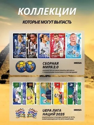 Миниатюра 2