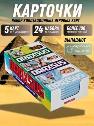 Миниатюра 4