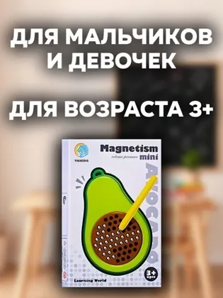 Миниатюра 3