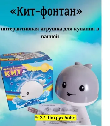 Миниатюра 7