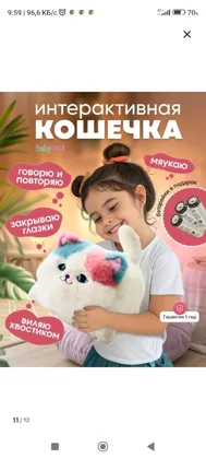 Миниатюра 4