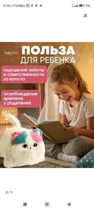Миниатюра 5