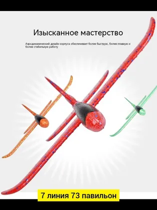 Миниатюра 5