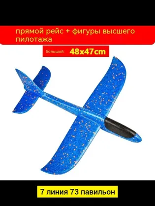 Миниатюра 7