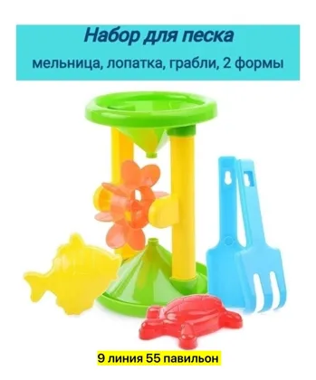 Миниатюра 2