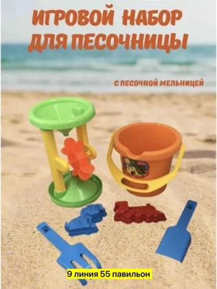 Миниатюра 3