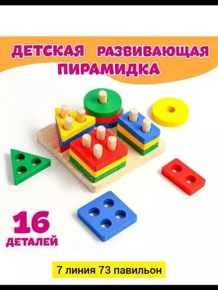 Миниатюра 2