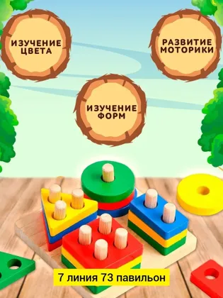 Миниатюра 5