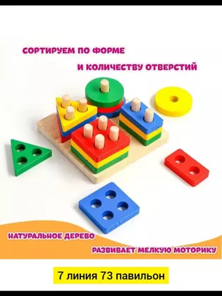 Миниатюра 6