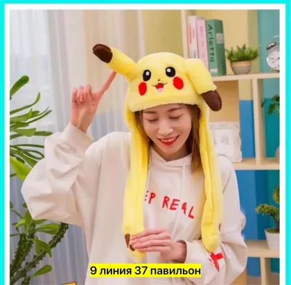 Миниатюра 4