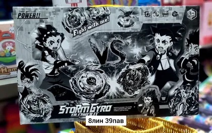 Миниатюра 3