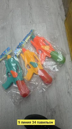 Миниатюра 4