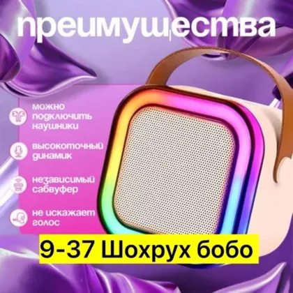 Миниатюра 2