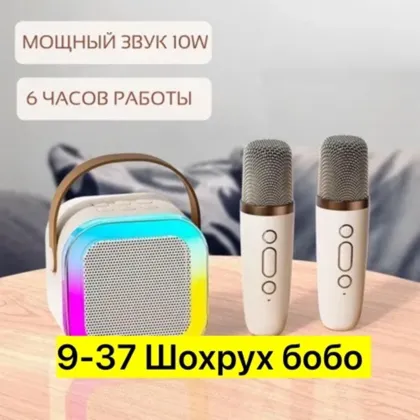 Миниатюра 5