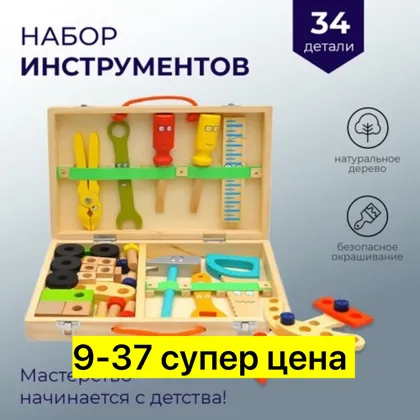 Миниатюра 3