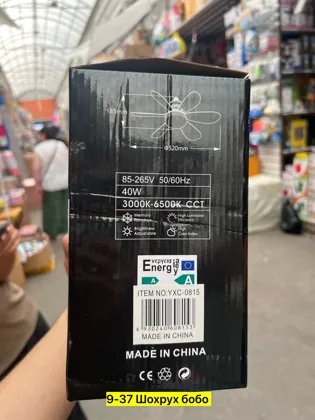 Миниатюра 4