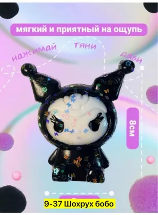 Миниатюра 2