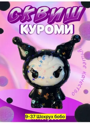 Миниатюра 3