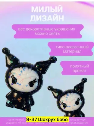 Миниатюра 7