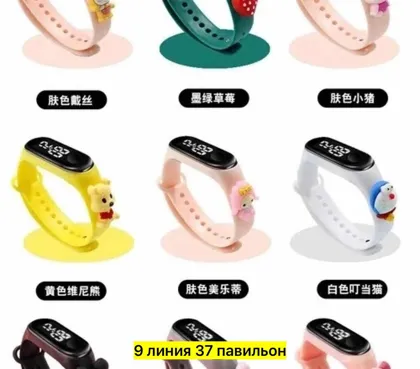 Миниатюра 2
