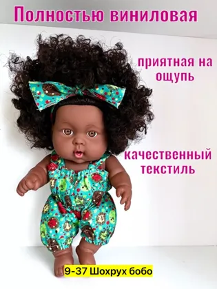Миниатюра 2