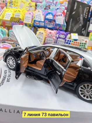 Миниатюра 2