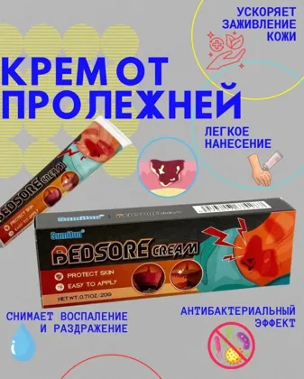 Миниатюра 3