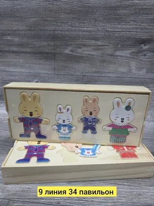 Игрушка, дерево разные цвета пазла Цена штучно: 350руб Цена оптом: 330руб упак. 5шт=1650ру