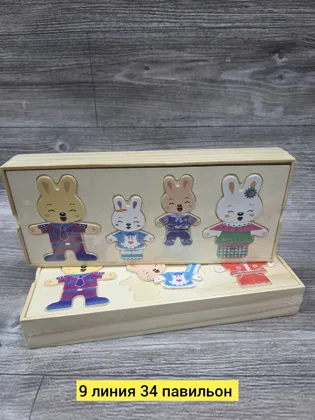 Миниатюра 2