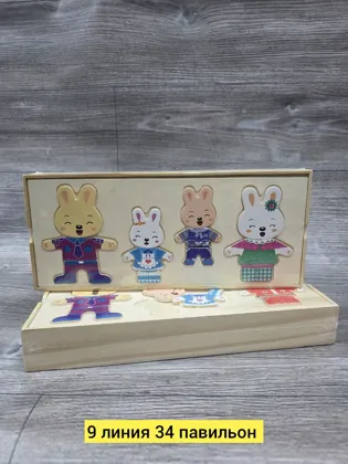 Миниатюра 3