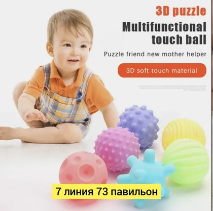 Миниатюра 5