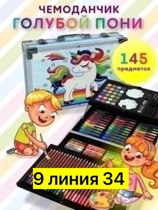 Миниатюра 4