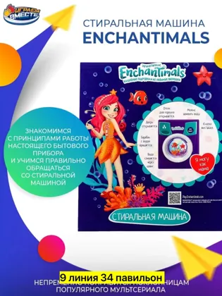 Миниатюра 4