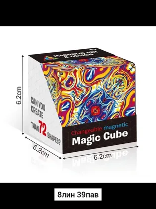Игрушка, пластик Распродажа 3D Кубик-Головоломка, развивающая игрушка для детей Без выбора