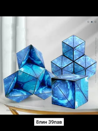 Миниатюра 3