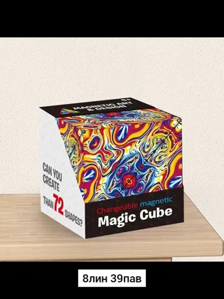 Миниатюра 8